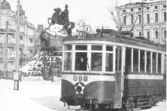 Серія-801-820