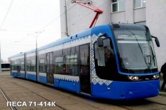 Песа 71-414К