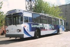 ЗІУ-9