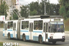ЮМЗ-Т1