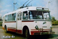 Київ-4